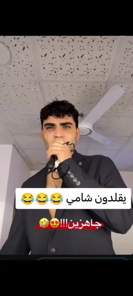 #زيون_رشك #صعدوني_اكسبلورر 