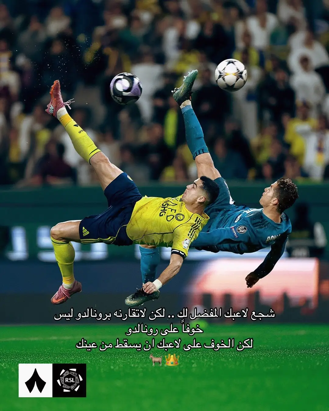 الافضل بالتاريخ 🐐👑☝🏻 #ronaldo 