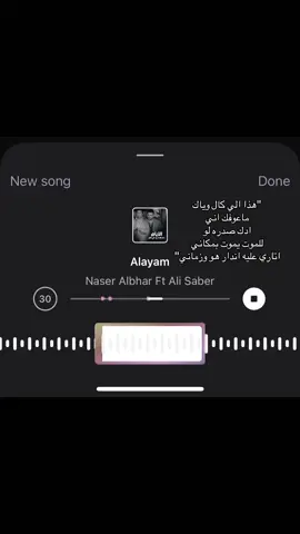اتاري عليه ندار هو وزماني😔 #viral #foryoupage #fyp #song #creatorsearchinsight 