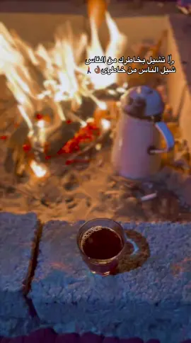 #الشعب_الصيني_ماله_حل😂😂 #تصويري_احترافي_الاجواء👌🏻🕊😴 #ليك______🖤___متابعه____اكسبلووور_ #اعادة_النشر🔃 