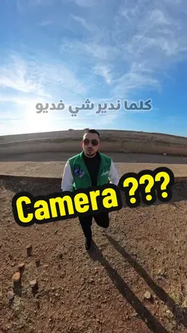 Top camera #media #challenge 