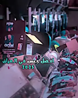 #رائدالحلاق #جبس ابو  جنه@مسكوف ابو جنة 