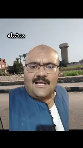 #ميمز #ضحك😂 #الحاج_علي 