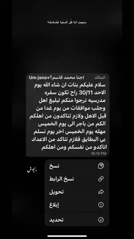 احلى خبرررر سمعتههه انواا الاحد سفره #سفره #اغاني #قوالب_capcat_ترندات 