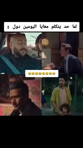 لما حد يتكلم معايا اليومين دول :#الاكسبلور🔥 #الشعب_الصيني_ماله_حل😂✌️ #الشعب_الصيني_ماله_حل😂😂 #fypage #fyppppppppppppppppppppppp 