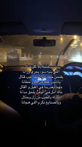 #اكسبلور #fyp #viral #foryou #explore @محمدالعليي 