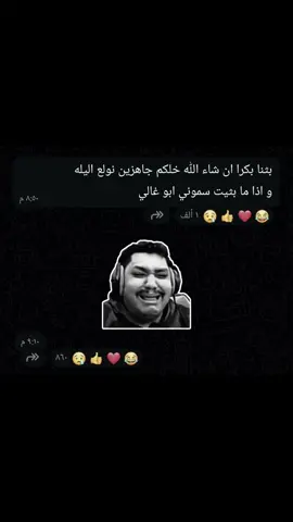 صخب رجع الحمد لله على السلامة@S5B | صخب غاب وغاب الإبداع، ورجع يعدل أوضاعه.