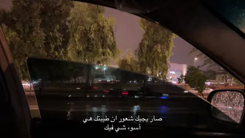 😔.                                                         #المدينه_المنوره #jeddah #المطل #fyp 