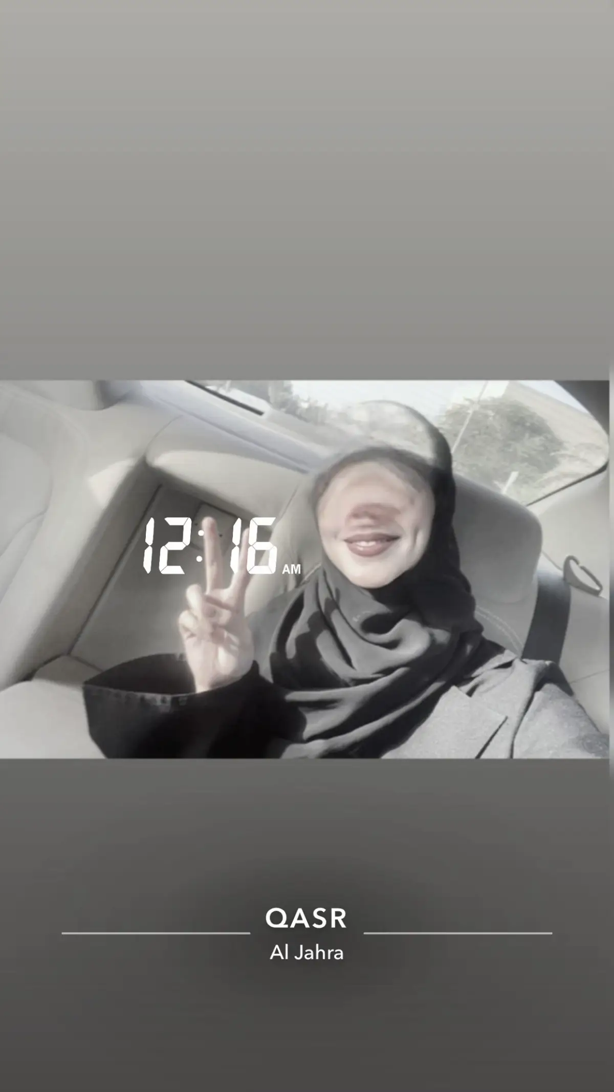 #ظفران #الجهراء 