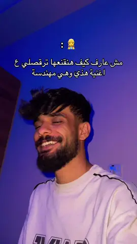 #مهندسة #fyppppppppppppppppppppppp #fryyyyyyyyyyyyyyyyyyyyyyyyy #fooooooooooooooooooooryoooooooooooooooou #ليبيا🇱🇾 تعالو سناب فالبايو 📌🤍