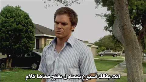 حصل فشخ #tiktok  #viral  #joegoldberg  #dexter  #mems 