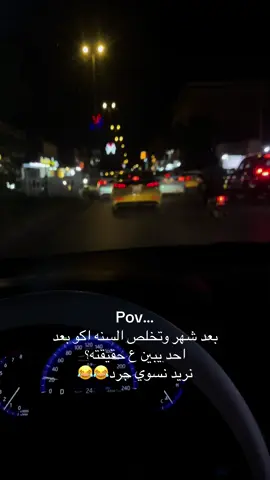 ياا ستعجلو نريد نجرد😂😂#راقبني #عمـيقاً #لقطة_فائقة_الثبات #جيش_حسحس #الكوت_مدينتي 