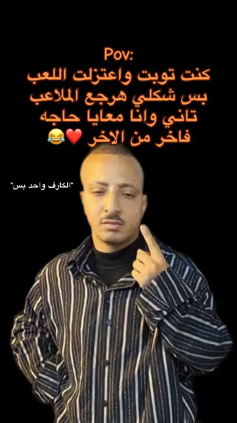 #الشعب_الصيني_ماله_حل😂😂 #حماده_همبكا😂😂 #حمادة_همبكا #explore #اكسبلور 
