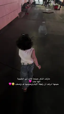 🫂🥹🩷 #شارع_الربيعي #مول_دريم_ستي #بالونات #بنت #طفلة 