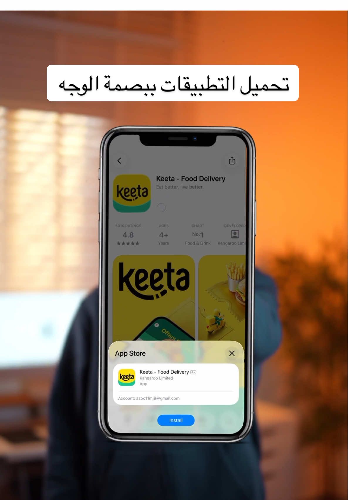 ✨📲 | ولا تنسوني من اضافاتكم ياعيال | 🤩🎥  #apple #iphone #ai 