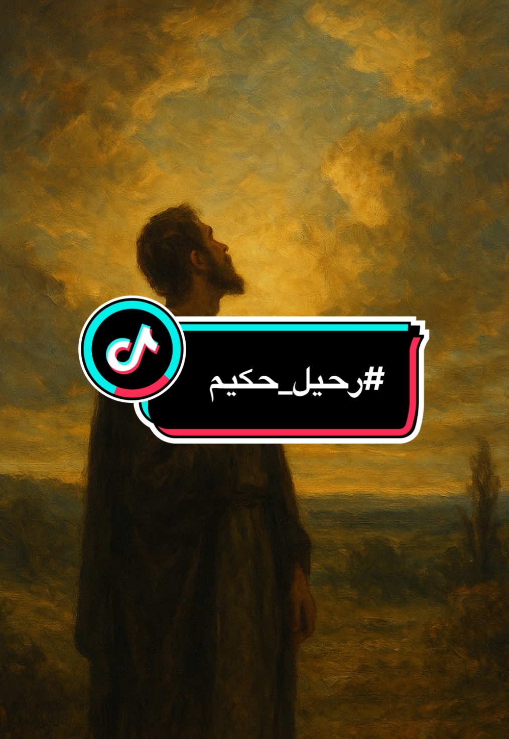 حين يرحل من تحب وتُنقذك السماء دون  أن تدري : #سرد #نفسي  وروحي عميق يربط بين الألم  الذي نشعر به لحظة الرحيل،  والرحمة الخفية التي لا نراها  إلا بعد أن يهدأ كل شيء. #تطوير_الذات  #العلاقات  #العلاقات_السامة  