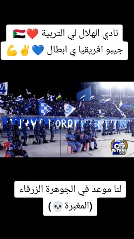 #الموج_الازرق #الشعب_الصيني_ماله_حل😂✌️ #مشاهير_تيك_توك_مشاهير_العرب #افريقيا 