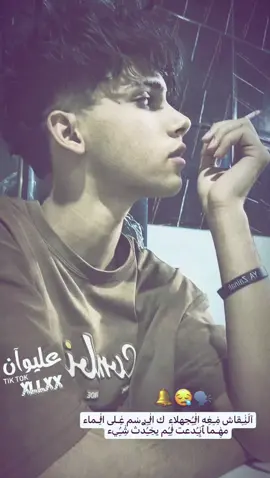 انام وكعد االكا صاعد 👍🏻💞 _ _ _ _ #ستوريات #مجرد________ذووووووق🎶🎵💞 #تصاميم_فيديوهات🎵🎤🎬 #capcut #عباراتكم_الفخمه📿📌 