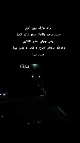 براك عارف وبي أدري في عز الليل . النور الجيلاني  #السودان #sudanese_songs   #أغاني_سودانية #سودانيز_تيك_توك_مشاهير_السودان #creatorsearchinsights 