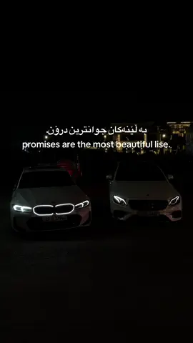 BMW+MERCEDES=🇩🇪🤍 #BMW #mercedes #foryou #БМВ #CarsOfTikTok 