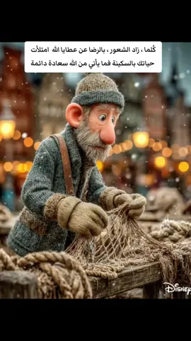 #fypシ゚viral🖤tiktok #موسيقى🎶 