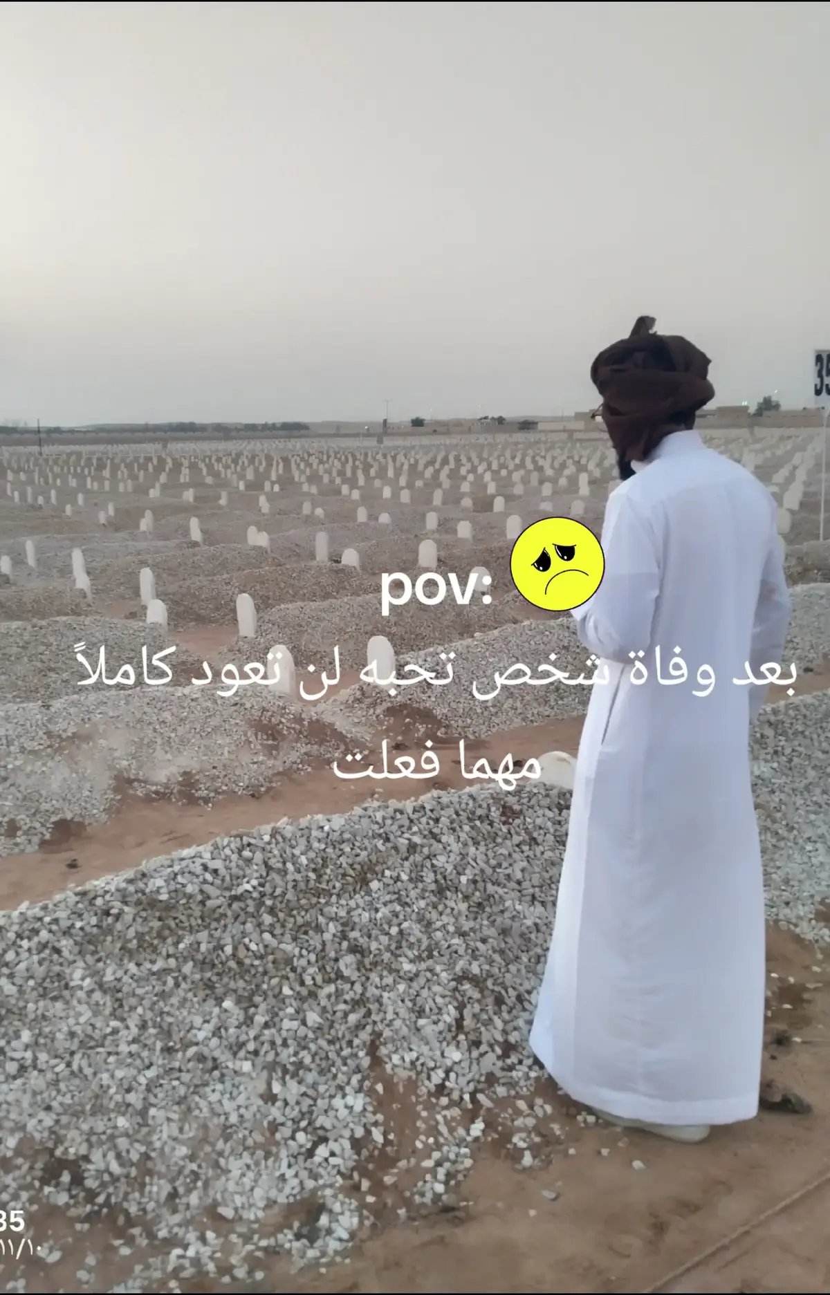 اللهُم أرح جدي في قبره فإنه كان خير جد لي. اللهم ارحم جدي واغفر له واعف عنه واجعله مبتسم كما كان دائماً اللهم نور عليه قبره اللهم أنر قبر جدي كما كانت ابتسامته تُنير قلوبنا، اللهم عطر قبره برائحة الجنه اللهم ارحمه واعف عنه يارب العالمين.#fyp 