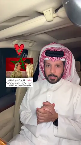 #فوازمزهر #فواز_مزهر  #fawaz_mzher #fawazmzher 