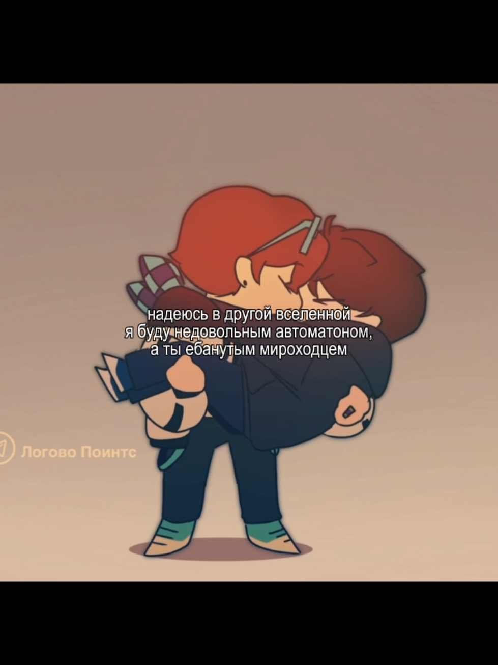 авторы видео/артов: 1. points_ssssss 2. qushiw (тгк) #дилан #лололошка #lololowka #or #elbruso