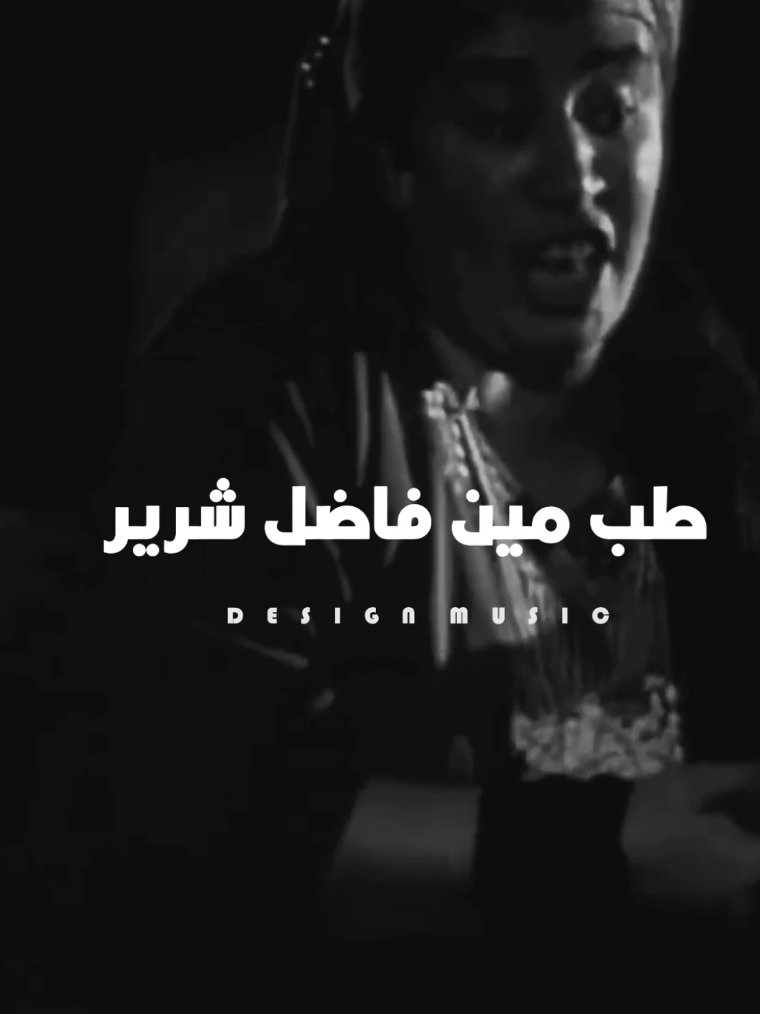 كلكم فله🤍😂#srag_design #حالات_واتس #كلكوا_فله 