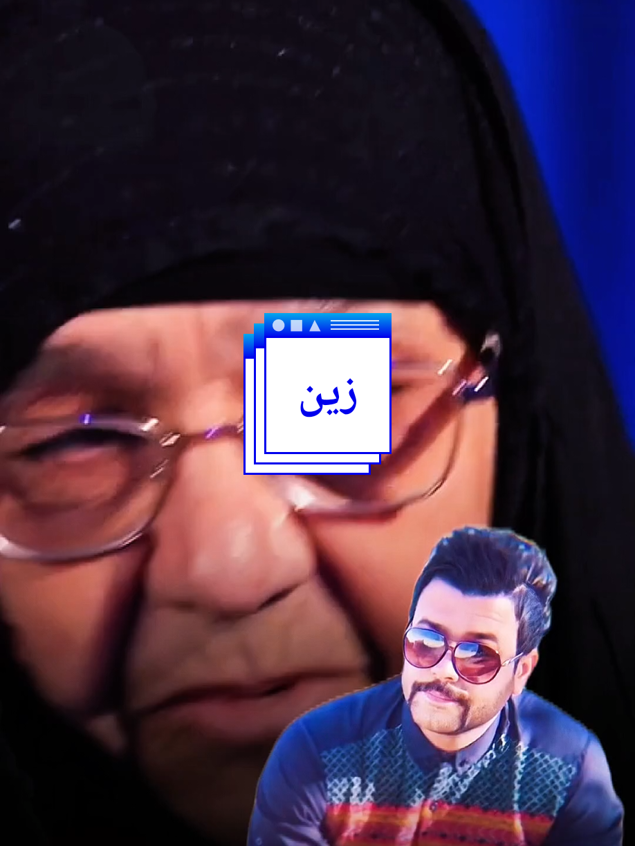 ام الشهيد زين العابدين محمد #شهداء_العراق_ذكرى_لا_ينساها_الجميع #الصقلاويه_الفلوجه_الانبارtm 