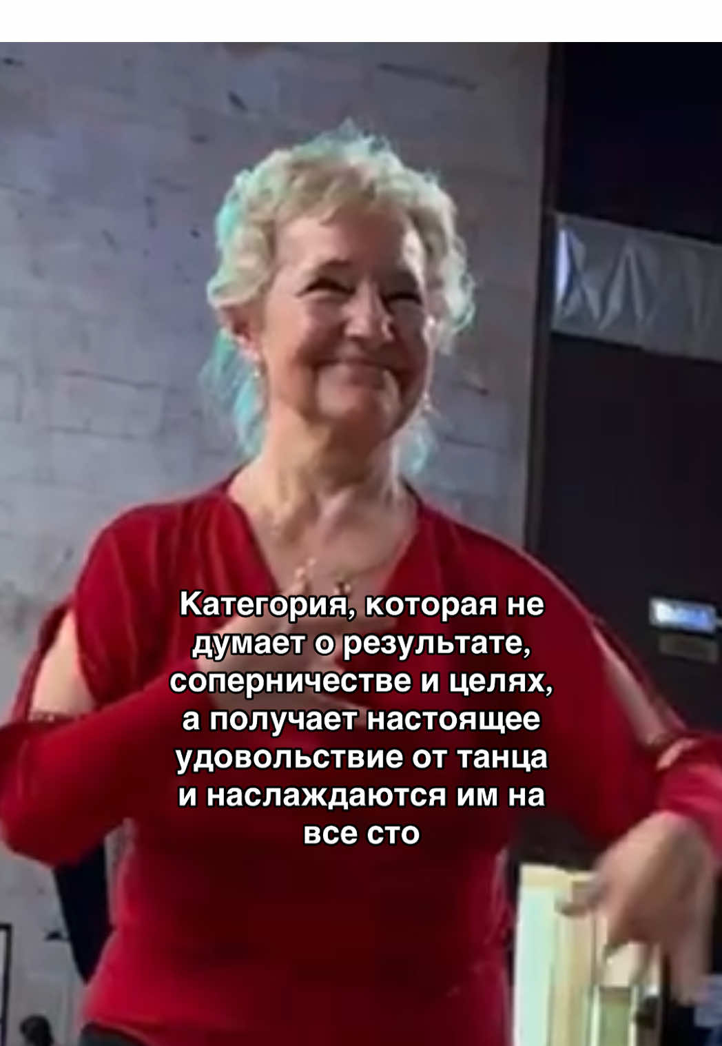 Смотреть на них одно удовольствие🥺 #бальники #реки #танцы #рек #бальныетанцы 