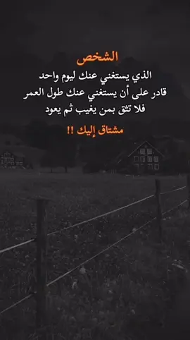 من القائي #ترند #خواطر #شعر #الرياض #اكسبلورexplore 