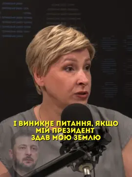 ДОВЕДЕТЬСЯ САМИМ ЗАХИЩАТИ СЕБЕ