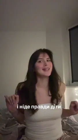 не кажи, шо не було