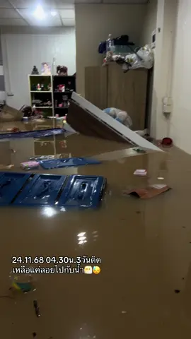 ยังไม่หยุดอีก 🥲 #น้ําท่วม68 #ถนนจันทวิโรจน์ #หาดใหญ่ #ฟีดดดシ #น้ำท่วมหาดใหญ่ 