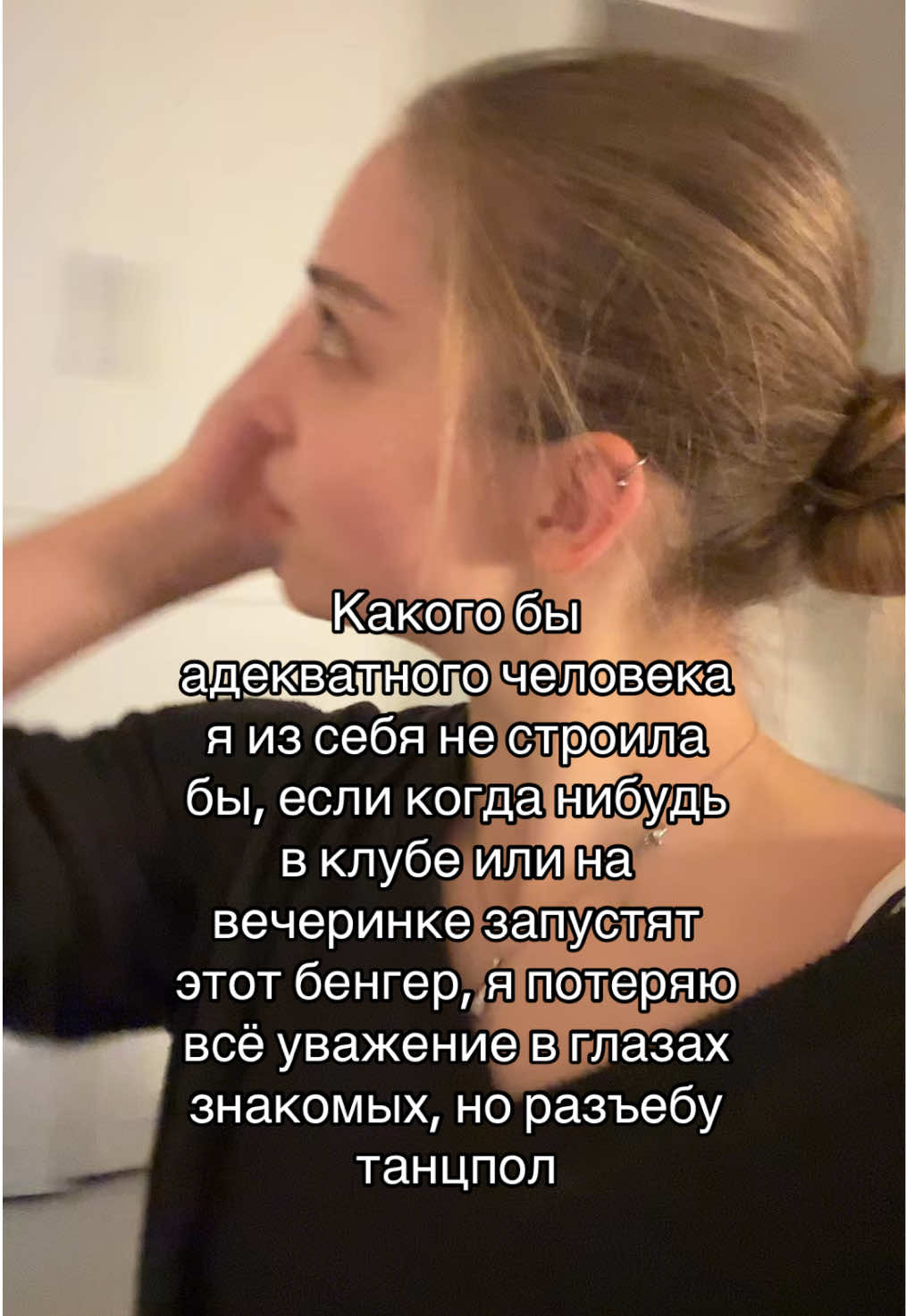 Я пиздец обожаю эту песня прикиньте? О да Ангельская Пыль спой ещё одну песенку про свою тяжёлую жизнь и я буду сурово ебашить на работу под неё  #angeldust #hazbinhotel #hotelhazbin #энджелдаст #хаскердаст 