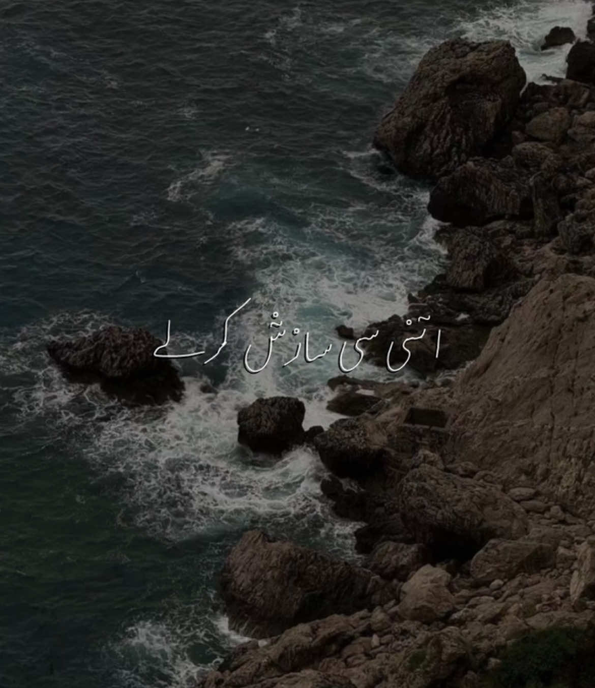 105/150 of posting vocals only | Ishq-e-jaan by Rahat Fateh Ali Khan | without music | no music  #explore #explorepage #fyp #foryoupage #fyppppppppppppppppppppppp #viral #vocals #withoutmusic#nomusic#thevocalvisions