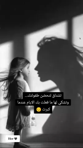 #duo avec @lحور العين 🌺💕 #fyp 