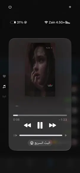 صباح العماري…#صباح_العماري @⚜️Al-Basrawi 