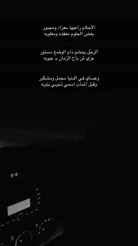 #مشاهير_تيك_توك 