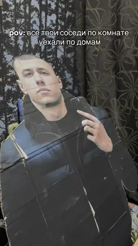 #общага #общежитие #Семка #общажнаяжизнь #вайб