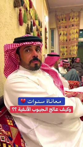 الرياض#حوطة_بني_تميم #اكسبلور_تيك_توك #الجيوب_الانفيه #تجارب #البره 