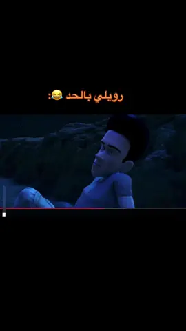 #رويلي #الروله #الحدود_الشماليه #الروله_راعين_العليا #الجوف 