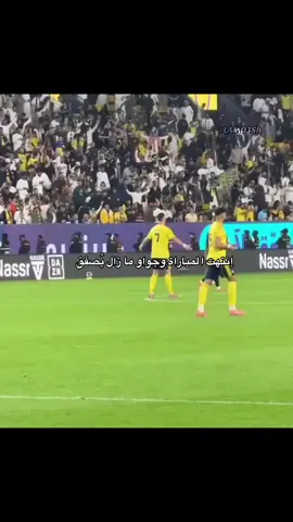 ♥️♥️😩 #كريستيانو_رونالدو #النصر #جواو_فيلكس #نواف 