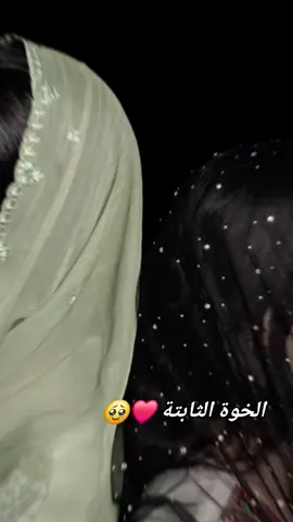 #سودانيز_تيك_توك_مشاهير_السودان🇸🇩 #بجا_ولنا_في_قمة_المجد_رايات_☺️✌  الرايـقةة ❤