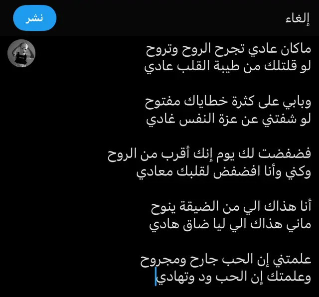 #اكسبلورexplore #حزين #عبارات 