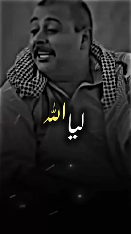 انا ليا الله الحمدلله ونعم بالله☝️#تصميم_فيديوهات🎶🎤🎬 #علي_بن_فايد #ali_zlitney 