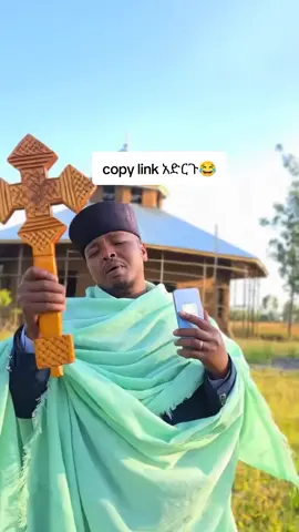 #ኢየሱስእራኛዬነው💚💛❤ #እግዚአብሔር_መልካም_ነው #እረኛዬ_በጣም_እናመሰግናለን👏👏🙏🙏 #እልልልልልልልልልልልልልልል✝️✝️✝️👏👏👏👏👏👏👏 #ምስጋና_ነው_ሥራዬ 