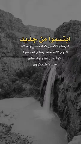 نواياكم وصدق ضمائرهم #a_l313n  #عبارات #اكسبلور #اعادة_النشر🔃 