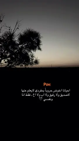 #عباراتكم_الفخمه📿📌 #اقتباسات #محتوى #استوريات_انستا_واتساب 